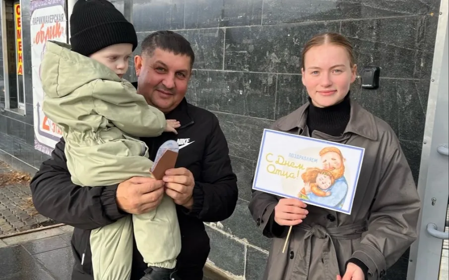 В преддверии Дня отца сотрудники Центральной библиотеки решили порадовать мужчин на улицах города