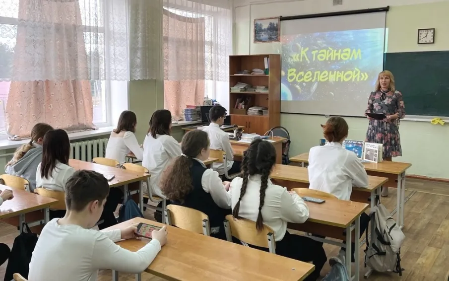 Звездный портрет «К тайнам Вселенной» - под таким названием прошла игра, посвященная Дню Космонавтики