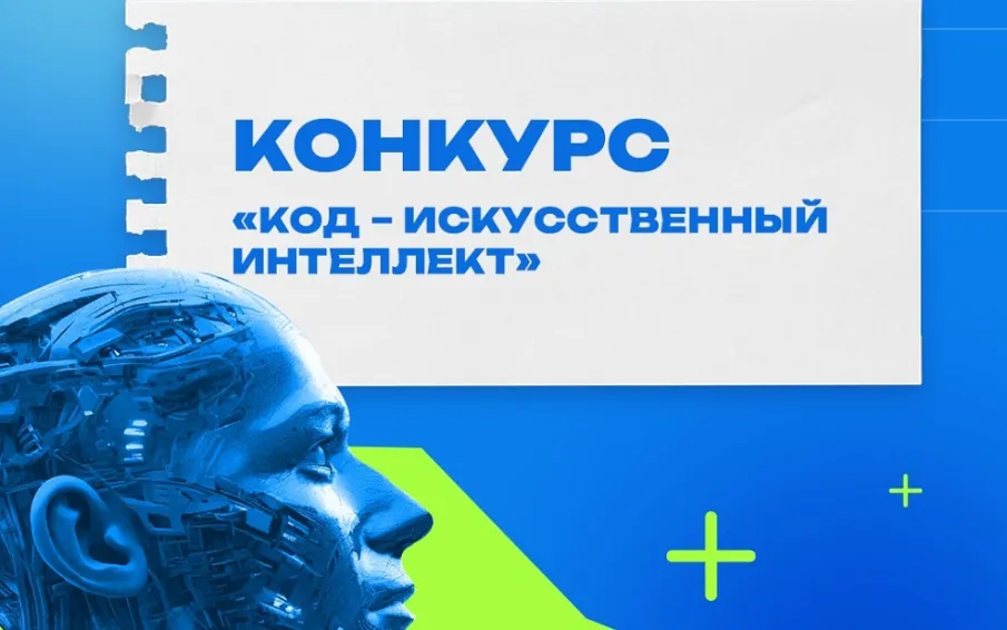 До 10 млн рублей могут получить нижегородские инноваторы на развитие проектов от Фонда содействия инновациям