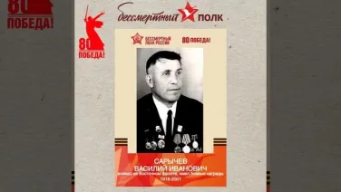 Бессмертный полк… В его рядах – эхо наших сердец, память, отлитая в лицах...