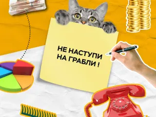 Вам позвонили с неизвестного номера и сообщили, что истек срок действия вашей сим-карты?