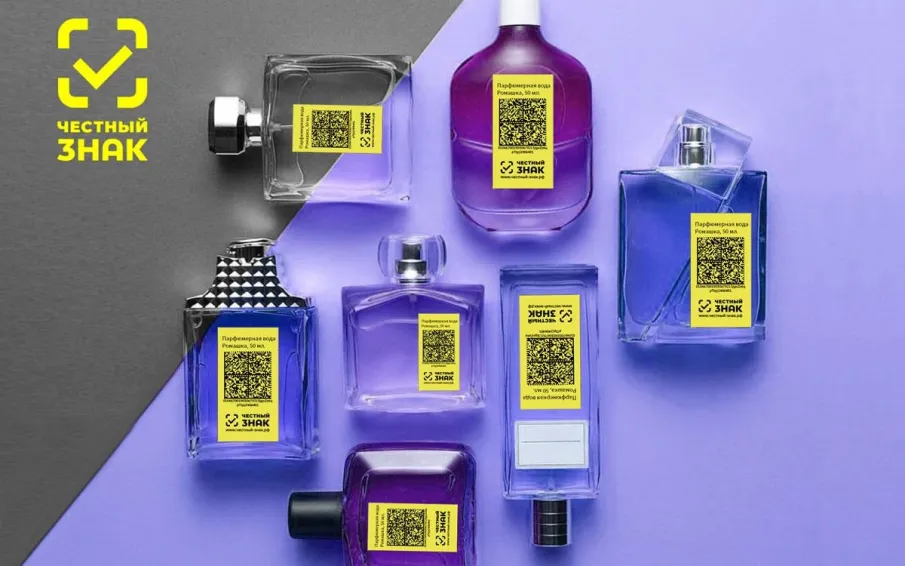 Хозяйствующим субъектам, осуществляющим продажу парфюмерно-косметической продукции и товаров бытовой химии