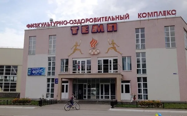 Информационное извещение о проведении аукциона (помещение 1 с целью использования — для размещения кинотеатра)