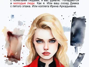 Настя попалась «на крючок» телефонных мошенников. Делимся с вами историей девушки.