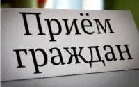 Безвозмездная правовая консультация для пенсионеров и граждан, имеющих льготные категории 27 марта