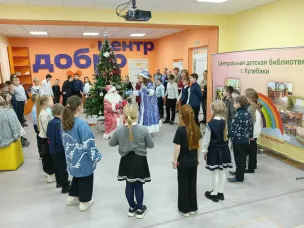 В Центральной детской библиотеке прошло волшебное новогоднее представление «Каникулы Деда Мороза»