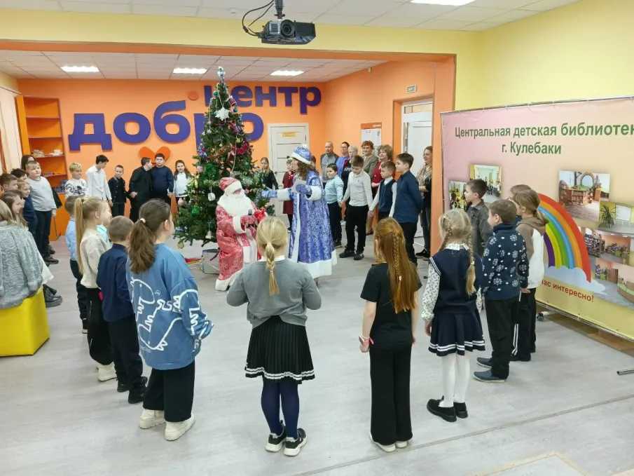В Центральной детской библиотеке прошло волшебное новогоднее представление «Каникулы Деда Мороза»