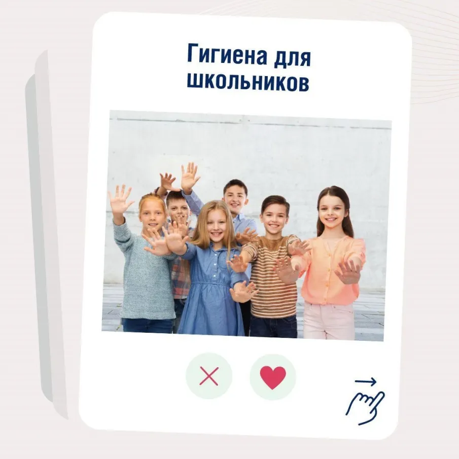 С 17 марта 2025 года проводится Международная неделя здоровья подростков