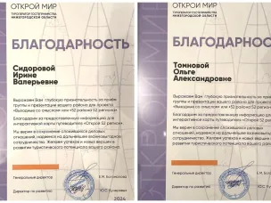 Развитие внутреннего туризма в Нижегородской области