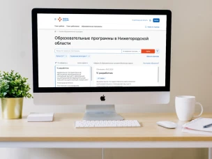 В Нижегородской области стартовал набор на бесплатное переобучение востребованным специальностям по нацпроекту «Кадры»