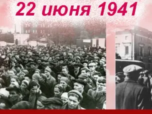 22 июня пунктом отбора граждан на военную службу по контракту г.Нижний Новгород проводится акция "Вставай страна огромная"