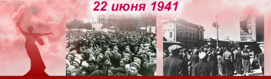 22 июня пунктом отбора граждан на военную службу по контракту г.Нижний Новгород проводится акция "Вставай страна огромная"