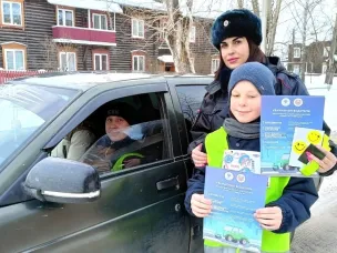 Пешеход – на переход!