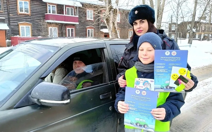 Пешеход – на переход!