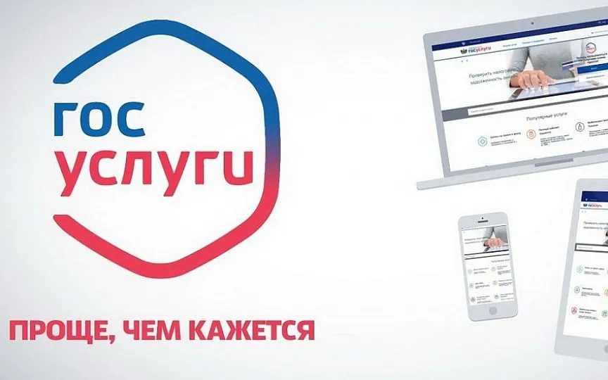 Нижегородцы могут записаться к нотариусу на портале «Госуслуги»