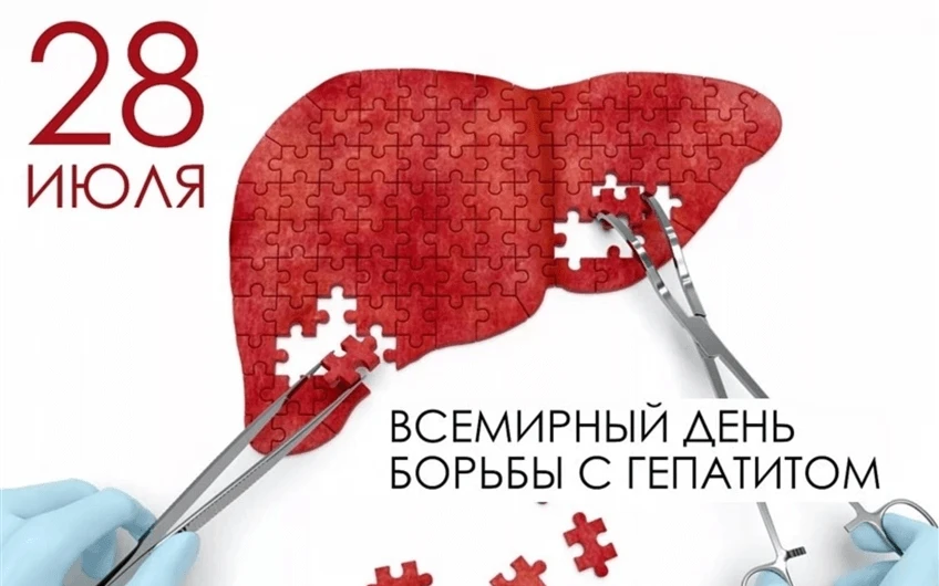 Гигиена и вакцинация: нижегородцам рассказали о мерах против гепатита