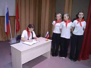 Открытие первичного отделения Общероссийского общественно-государственного движения детей и молодёжи «ДВИЖЕНИЕ ПЕРВЫХ»