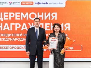 Проект Ирины Маниной «Патриоты по собственному желанию» вошел в число лучших регионального этапа премии #МЫВМЕСТЕ 2025 года