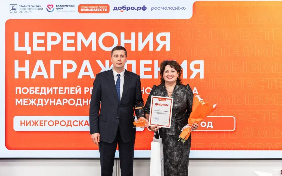 Проект Ирины Маниной «Патриоты по собственному желанию» вошел в число лучших регионального этапа премии #МЫВМЕСТЕ 2025 года