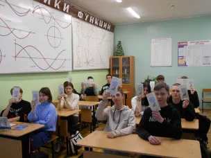 Сотрудники городской библиотеки провели квест-игру «Путешествие в страну Закона, Права и Морали»