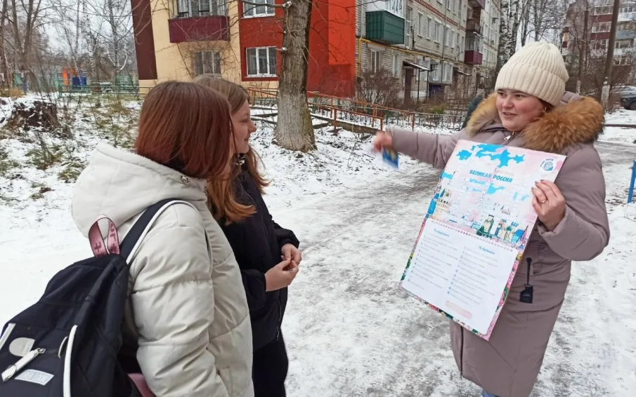 В преддверии Дня Конституции Российской Федерации сотрудники городской детской библиотеки №2 провели уличную патриотическую акцию «Я – гражданин России»