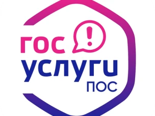 Платформа обратной связи: удобно, оперативно, безопасно