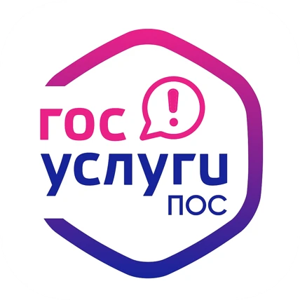 Платформа обратной связи: удобно, оперативно, безопасно