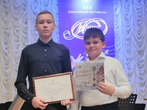 Дуэт баянистов Кулебакской детской школы искусств - победитель юбилейного XXX фестиваля «Новые имена»!