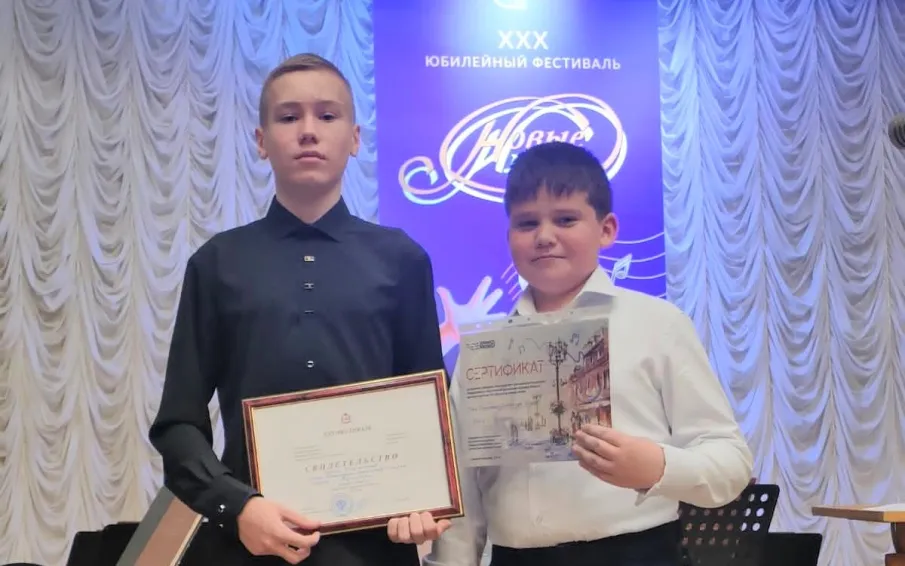 Дуэт баянистов Кулебакской детской школы искусств - победитель юбилейного XXX фестиваля «Новые имена»!