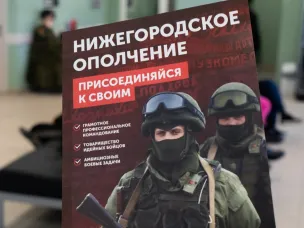 Нижегородский доброволец: «Мы, внуки победителей, идем продолжать их дело!»