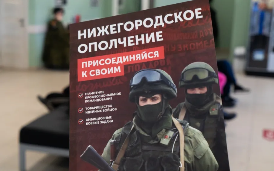 Нижегородский доброволец: «Мы, внуки победителей, идем продолжать их дело!»