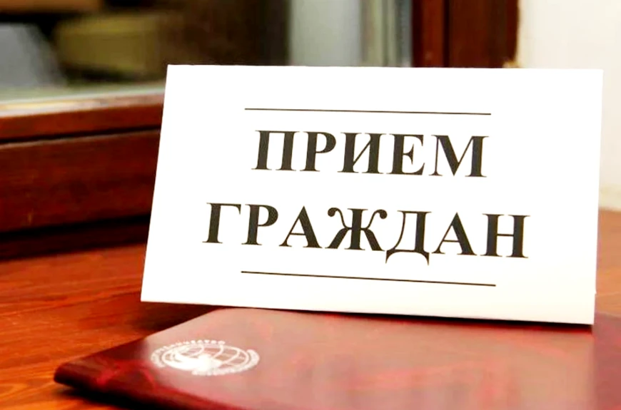 18 апреля 2024 г. с 11.00 до 13.00  в Кулебаках пройдет выездной прием граждан