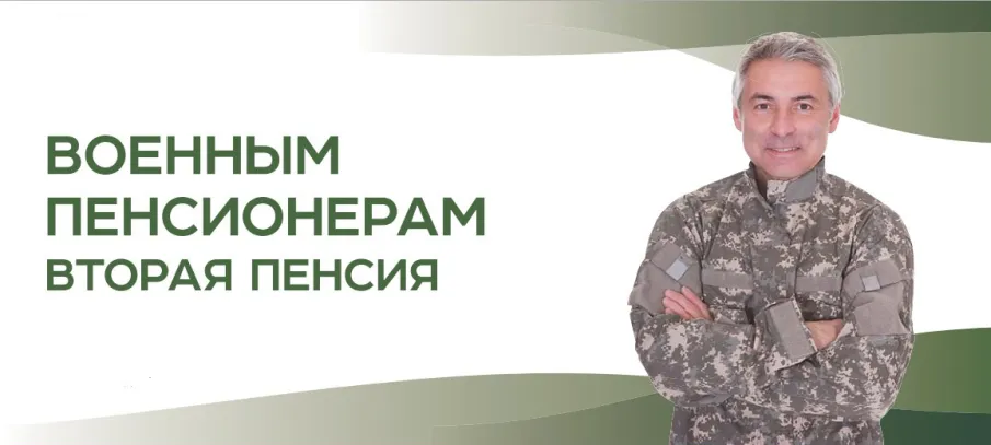 Указ Президента РФ от 11 сентября 2023 г. № 669 “О ежемесячной компенсационной выплате отдельным категориям военнослужащих“