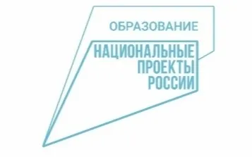 Нижегородских педагогов обучат технологиям искусственного интеллекта