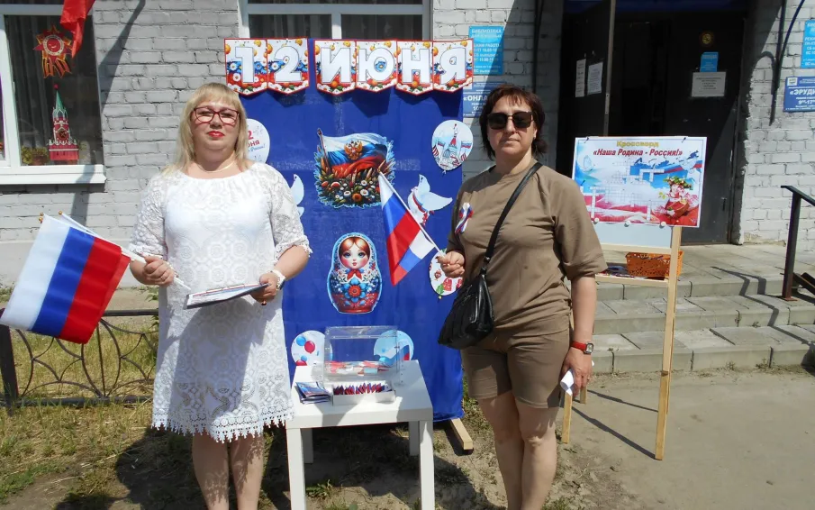 В рамках празднования Дня России городская библиотека №2 организовала библиотечно-патриотическую площадку «Россией гордимся, России верны»