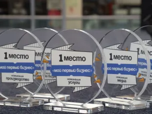 Юные нижегородцы могут разработать свою бизнес-идею в рамках конкурса «Мой первый бизнес»