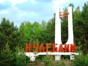 Выборы депутатов Совета депутатов городского округа город Кулебаки Нижегородской области третьего созыва 14 сентября 2025 года. Итоги