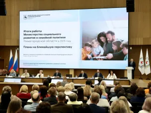 В Нижегородской области подвели итоги реализации социальной политики в 2025 году