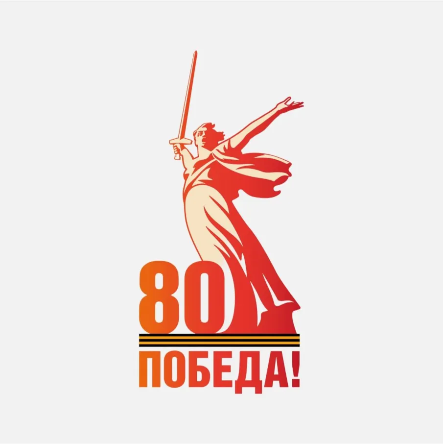 На заседании организационного комитета по подготовке и проведению празднования 80-й годовщины Победы в Великой Отечественной войне 1941-1945 годов в городском округе Кулебаки