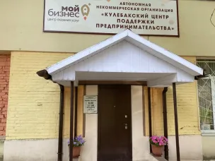 Вниманию субъектов МСП и самозанятых граждан!