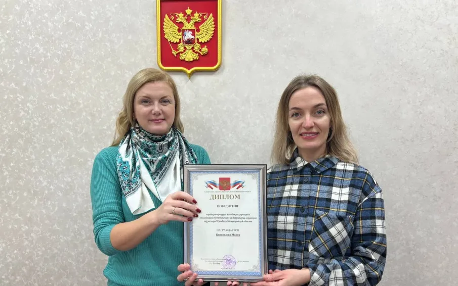 Подведены итоги муниципального конкурса на предоставление грантовой поддержки "Молодежное ПроДвижение"