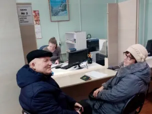 О единовременной денежной выплате супругам в связи с юбилеем совместной жизни