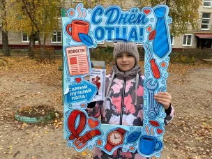 Библиотекари городской детской библиотеки №2 вышли на улицы, чтобы напомнить всем о самом главном мужском празднике осени — Дне отца