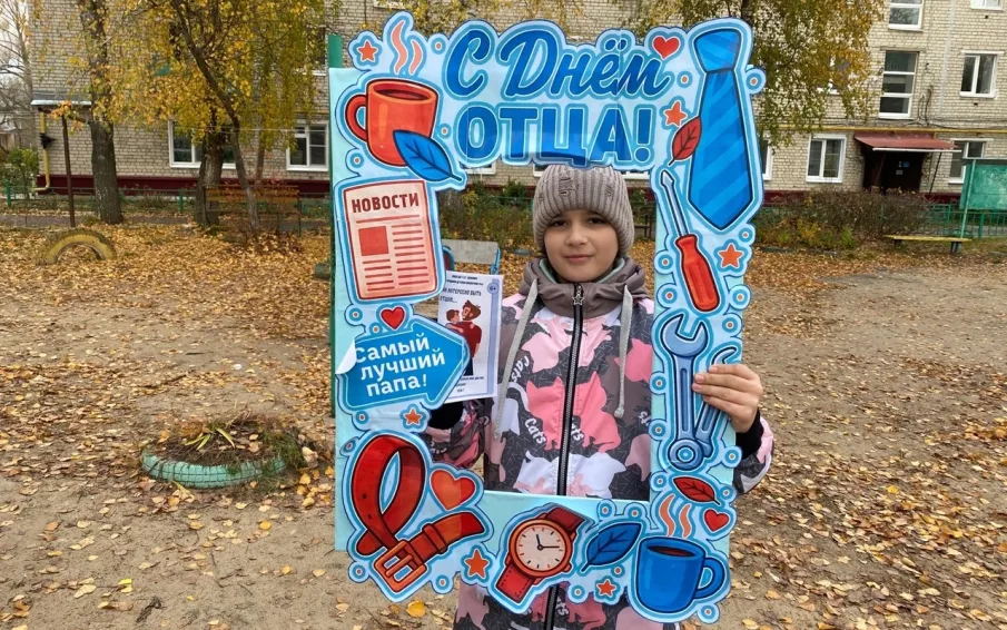 Библиотекари городской детской библиотеки №2 вышли на улицы, чтобы напомнить всем о самом главном мужском празднике осени — Дне отца