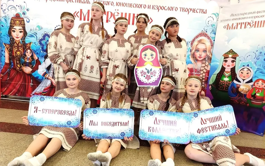 Творческие коллективы Дворца культуры им. Дубровских – лауреаты международного фестиваля «Матрешки»
