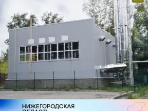 ООО «Бор Теплоэнерго» предупреждает об отключении горячего водоснабжения с 10 по 11 октября