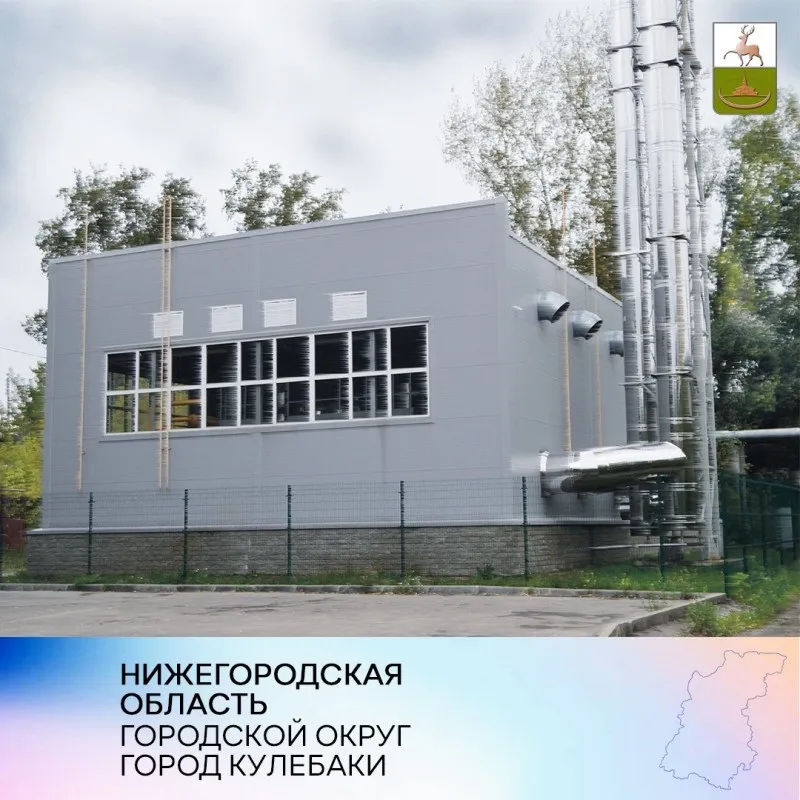 ООО «Бор Теплоэнерго» предупреждает об отключении горячего водоснабжения с 10 по 11 октября