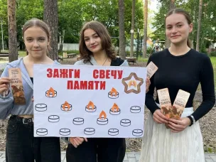 Библиотекари провели акцию - памяти «Помнить, чтобы жить»