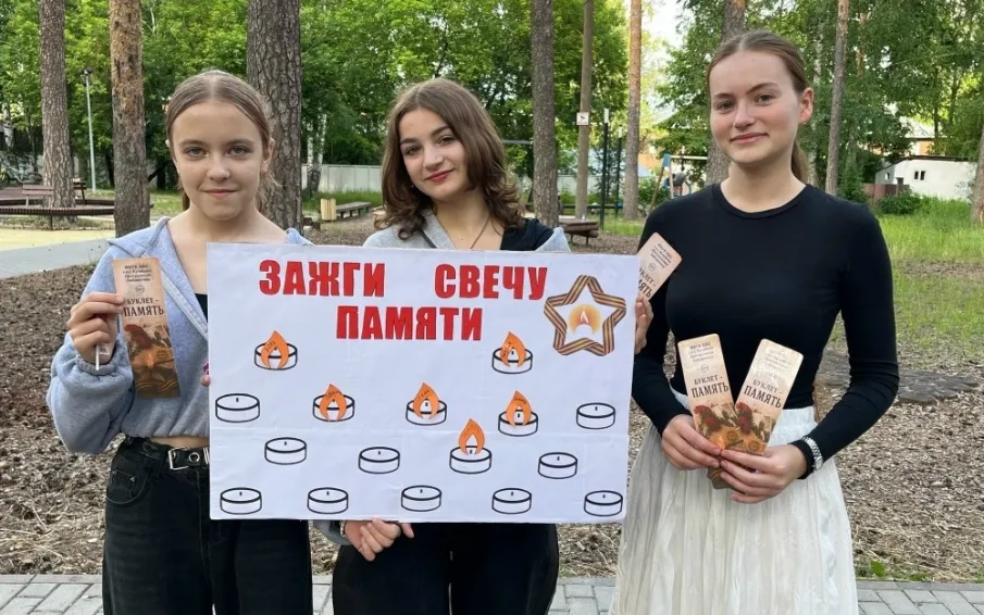 Библиотекари провели акцию - памяти «Помнить, чтобы жить»
