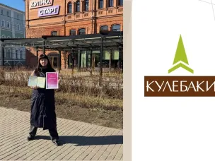 Многодетная мама, успешный предприниматель, благотворитель Марина Данилова вошла в число победителей проекта Женского Лидерства 2 сезона! ⁣